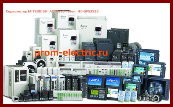 Image Контакты - Prom Electric